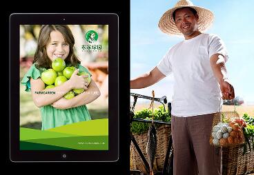 绿色农产品行业app软件开发制作